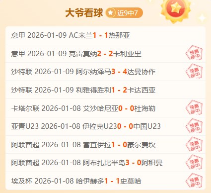 开宝体育,产品,开宝体育官网,开宝体育官网,APP下载,注册领彩金,官方网站,网站入口