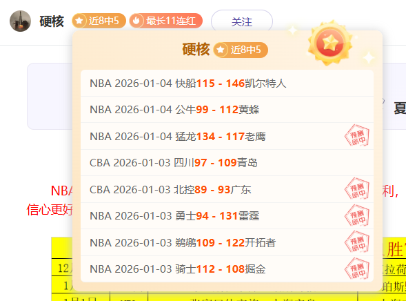 开宝体育,产品,开宝体育官网,开宝体育官网,APP下载,注册领彩金,官方网站,网站入口