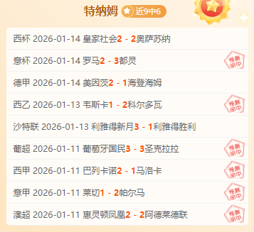 赛季英超第,轮赛事集锦,开宝体育,开宝体育官网,APP下载,注册领彩金,官方网站,网站入口