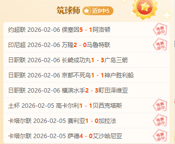 智利天主大,学主场强势,迎战,开宝体育官网,APP下载,注册领彩金,官方网站,网站入口