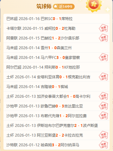 库明加独取,库里缺阵勇,士逆转火箭,开宝体育官网,APP下载,注册领彩金,官方网站,网站入口