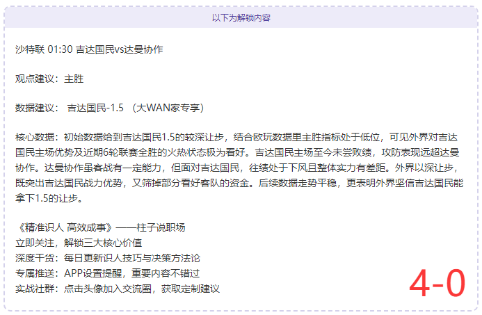 库明加独取,库里缺阵勇,士逆转火箭,开宝体育官网,APP下载,注册领彩金,官方网站,网站入口