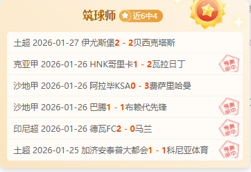 高卡尔利勇,闯土杯,十战八胜目,开宝体育官网,APP下载,注册领彩金,官方网站,网站入口