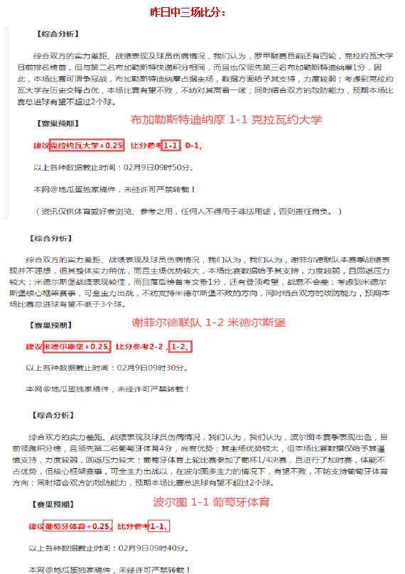 杭州两将毛,伟杰朱鹏宇,齐聚大连英,开宝体育官网,APP下载,注册领彩金,官方网站,网站入口