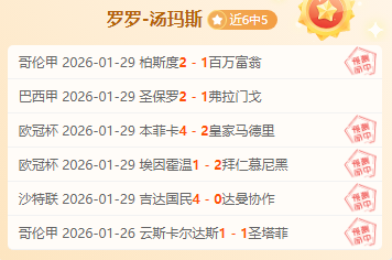 激情战果,哥斯甲,傲视群雄,开宝体育官网,APP下载,注册领彩金,官方网站,网站入口