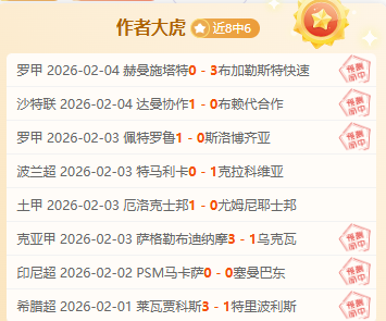 激情对决,布莱顿,负对阵水晶,开宝体育官网,APP下载,注册领彩金,官方网站,网站入口