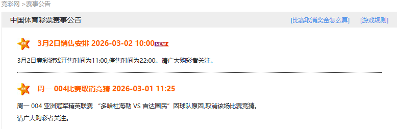 歐冠本周最,佳選手角逐,斯通斯,开宝体育官网,APP下载,注册领彩金,官方网站,网站入口