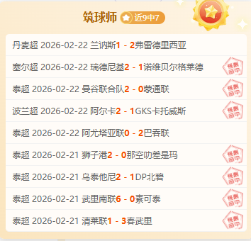 月大乐透期,号专家质合,推荐,开宝体育官网,APP下载,注册领彩金,官方网站,网站入口