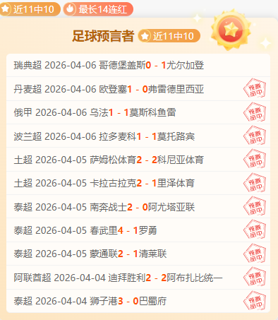 大乐透期号,专家质合分,伊普斯维奇,开宝体育官网,APP下载,注册领彩金,官方网站,网站入口