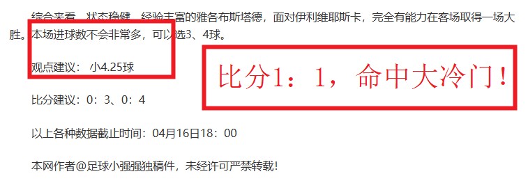 周二世预赛,民主刚果,牙买加,开宝体育官网,APP下载,注册领彩金,官方网站,网站入口