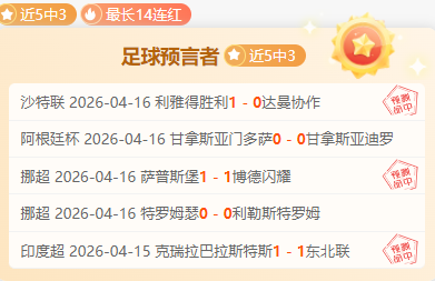 粉丝福利,青歌公推回,馈芬超焦点,开宝体育官网,APP下载,注册领彩金,官方网站,网站入口