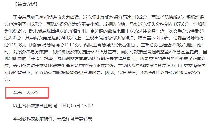 携手,月后宣布分,开宝体育,开宝体育官网,APP下载,注册领彩金,官方网站,网站入口