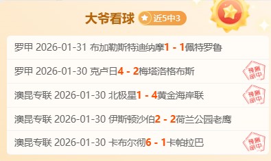 小莫阻击手,大乐透期号,精选,开宝体育官网,APP下载,注册领彩金,官方网站,网站入口