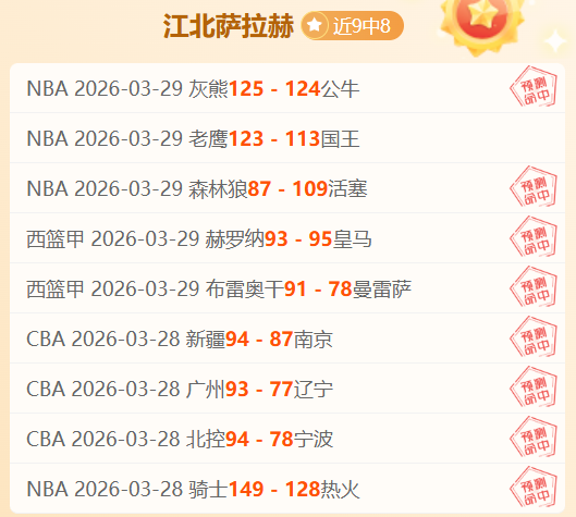 格鲁吉亚两,日五场全胜,但防线存隐,开宝体育官网,APP下载,注册领彩金,官方网站,网站入口