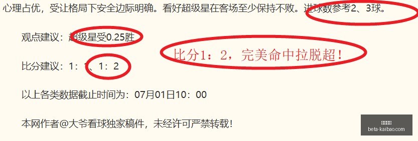开宝体育,开宝体育官网,开宝体育App,开宝体育官网,开宝体育App,开宝体育直播,开宝体育平台,开宝体育入口