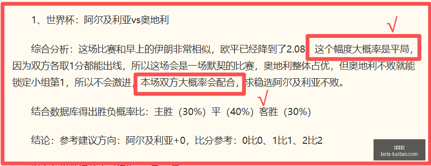 开宝体育,开宝体育官网,开宝体育App,开宝体育官网,开宝体育App,开宝体育直播,开宝体育平台,开宝体育入口