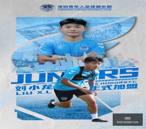 开宝体育,开宝体育官网,开宝体育App,开宝体育官网,开宝体育App,开宝体育直播,开宝体育平台,开宝体育入口