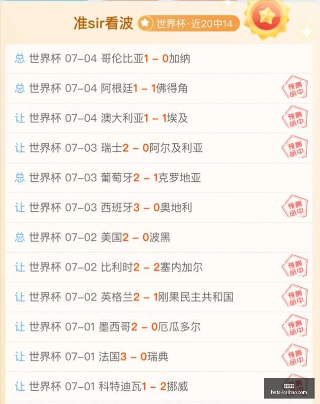 压轴大招家,常好菜每日,推荐,开宝体育官网,开宝体育App,开宝体育直播,开宝体育平台,开宝体育入口