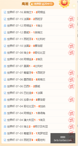 瑞典豪取,连胜瑞典战,术解析,开宝体育官网,开宝体育App,开宝体育直播,开宝体育平台,开宝体育入口