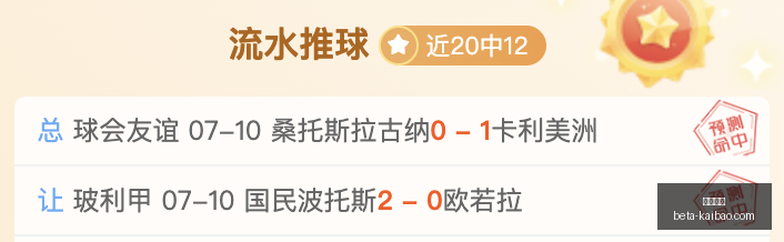 贡萨洛帕拉,西奥斯体检,加盟富勒姆,开宝体育官网,开宝体育App,开宝体育直播,开宝体育平台,开宝体育入口