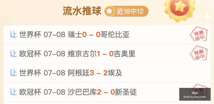 最新赛事,节奏女武神,不容错过的,开宝体育官网,开宝体育App,开宝体育直播,开宝体育平台,开宝体育入口