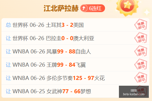 开宝体育,开宝体育官网,开宝体育App,开宝体育官网,开宝体育App,开宝体育直播,开宝体育平台,开宝体育入口