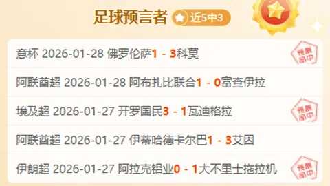 皇马战平贝蒂斯第38轮，本泽马制造险情华金错失破门良机