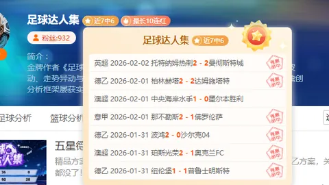 纳因戈兰回忆：逆境中成长，罗马队见证我的情感之路