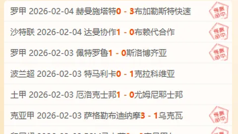 激情对决！布莱顿8胜7负对阵水晶宫，英超焦点战精彩前瞻解析！