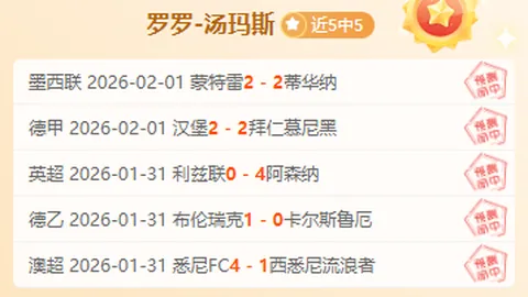 阿联酋超赛果揭晓：昨日巅峰对决，胜利花落谁家？数据差异引热议！