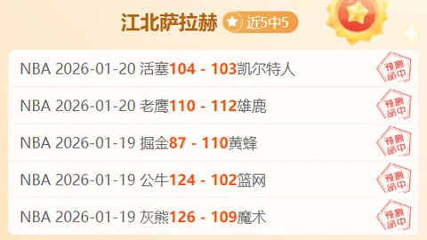 大乐透期号专家推荐：澳超24胜17炸裂红质合分析前区十码