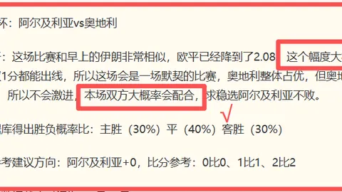 开宝体育 190245 6