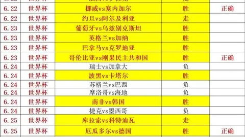 开宝体育 190138 01