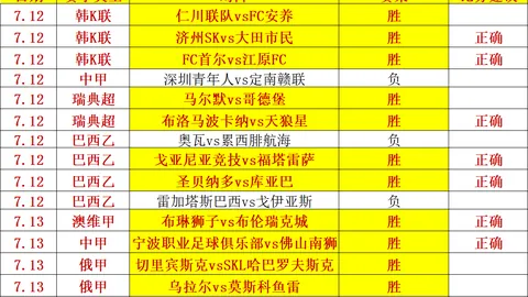 开宝体育，开宝体育直播， 190139