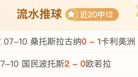 贡萨洛帕拉西奥斯体检加盟，开宝体育入口，富勒姆，转会费高达4230万镑独家转会内幕