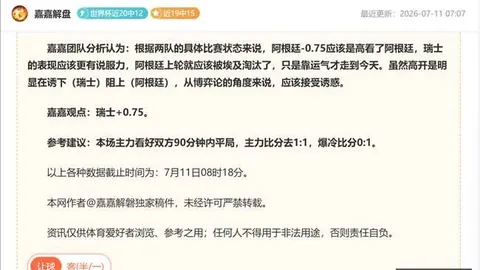 湖人交易大：库明加加盟在即，签约换人策略解析