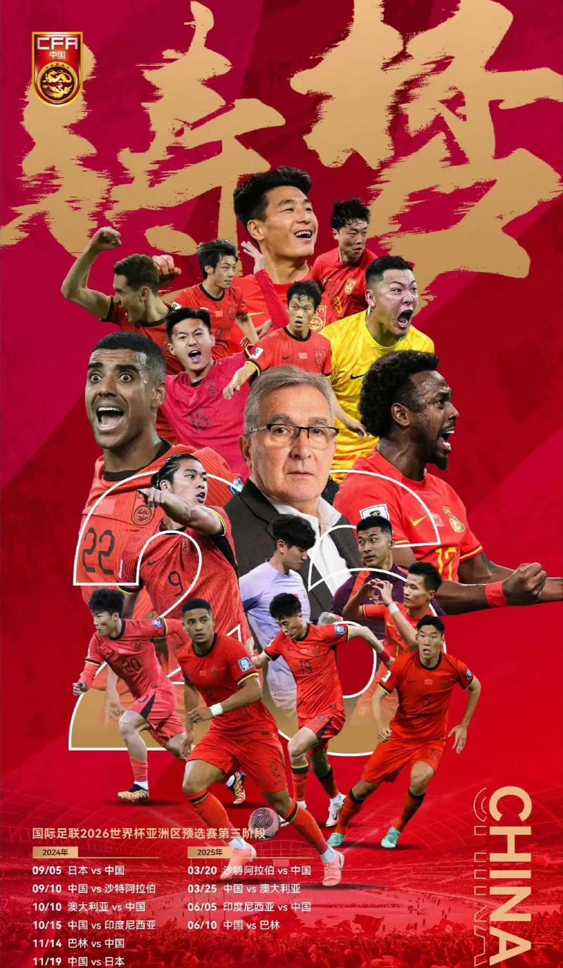 轻球员的无
